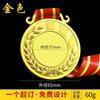 Medalhas Medalha de Ouro Medalha de Bronze Jogos Prata Jogos Crianças Metal Listagem Jardim de Infância Lembrança Criativa Cartão Pequeno Fazer