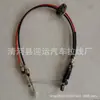 Aplicable transfronterizo para Hyundai 43794-22100 Cable de Cambio Cable de Freno de Mano Accesorios de Cable para Coche Cable de Embrague