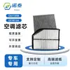 Suministro Directo de Fábrica Filtro Ca11258/17220-R5A-A00 Elemento Filtrante de Aire Acondicionado para Eliminación Eficiente de Polvo y Purificación