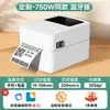 Impresora Térmica de Etiquetas Deli 720W Mismo Modelo Impresora Térmica Adhesiva de Etiquetas de Código de Barras para Impresión de Etiquetas de Envío