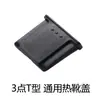 Cubierta Protectora para Zapata Caliente BS-3 al por Mayor para Cámaras Micro SLR Nikon Fuji Accesorios Universales Cubierta de Zapata Caliente Zapata Caliente