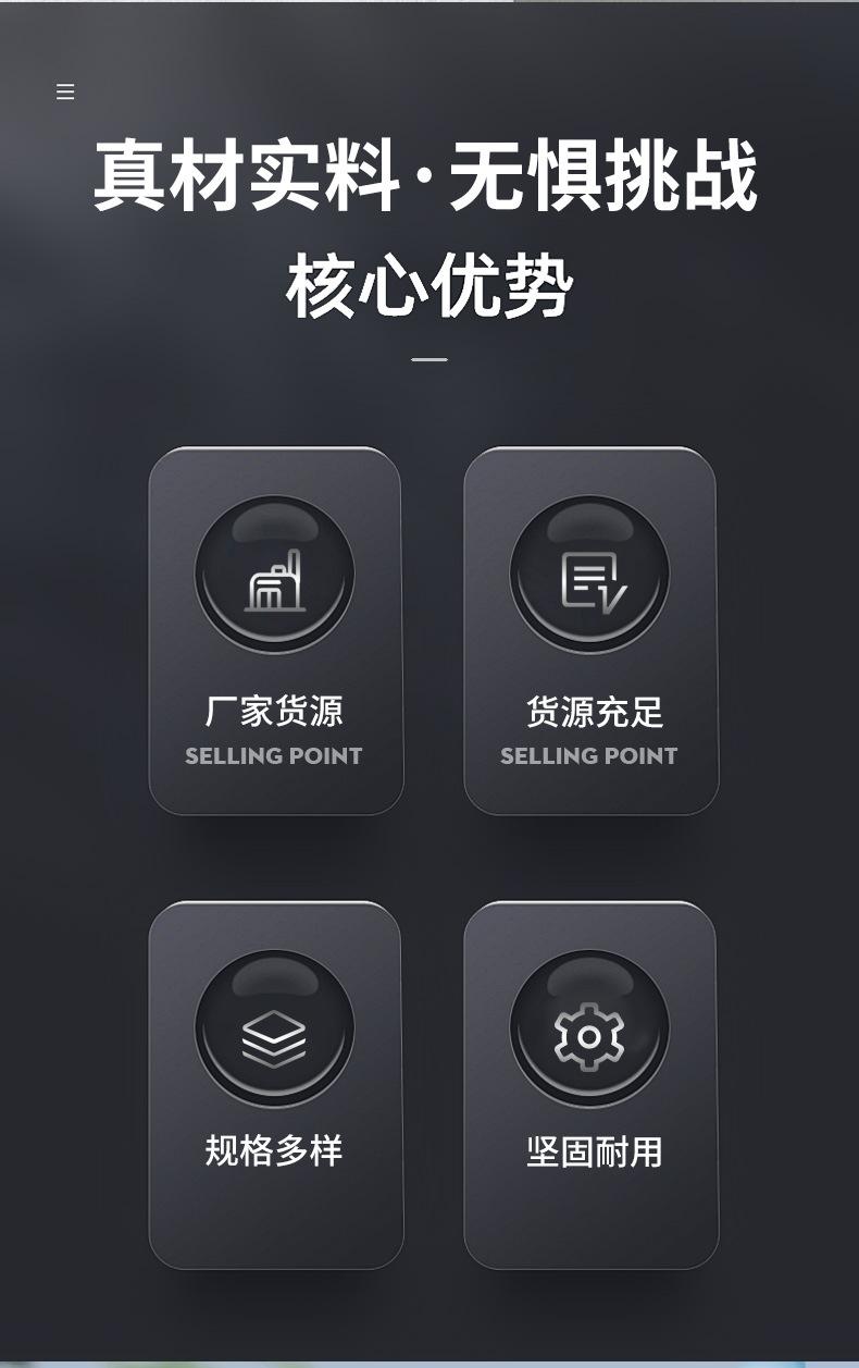 5详情页_03.jpg