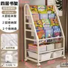 Estantería para Niños, Estante para Libros Ilustrados del Hogar, Área de Lectura, Estante Móvil para Guardar Juguetes, Librería Sencilla para Bebés, Estante de Almacenamiento de Pie