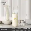 Set de Tazas para Enjuague Bucal de Viaje, Vaso para Cepillo de Dientes, Vaso para Dientes Doméstico, Almacenamiento de Set de Cepillo de Dientes y Pasta Dental, Caja Portátil para Cepillo de Dientes, Taza para Lavar