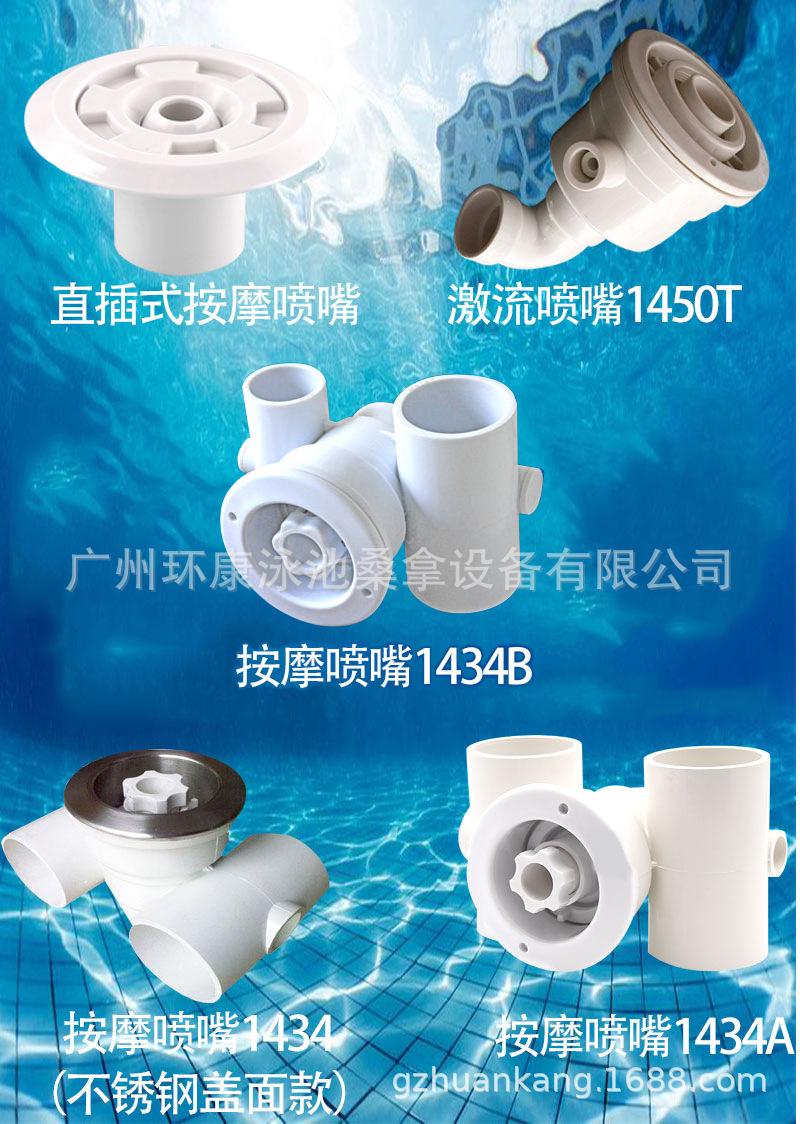 水疗喷嘴-恢复的-恢复的-恢复的_01.jpg