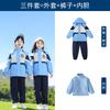 Uniformes de Classe para Alunos do Ensino Fundamental, Uniformes Escolares para Crianças, Jaquetas de Três Peças, Uniformes de Jardim de Infância, Conjuntos de Cinco Peças para Outono e Inverno, Uniformes de Classe da Primeira Série