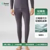 Conjunto de Roupa Íntima Térmica Masculina Lenzing Modal Roupas de Outono Aquecidas Masculinas Calças de Outono Inverno Nova Camiseta Fina para Usar por Baixo