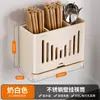 Kabei Kitchen Soporte de Cuchillos de Acero Inoxidable Estante de Almacenamiento Barril para Palillos Montado en Pared Jaula para Palillos Multifuncional Estante de Almacenamiento de Cuchillos Integrado