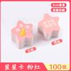 Tarjeta de Estrella de Recompensa Xin Guo Eres Asombroso Recompensa China Elogio Matemáticas Tarjeta de Ánimo Tarjeta de Elogio para Maestro de Escuela Primaria
