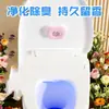 Pegatinas desodorantes autoadhesivas para inodoro, pegatinas decorativas que eliminan olores y retienen fragancia, pegatinas desodorantes de dibujos animados impermeables para baño e inodoro, modelo nuevo