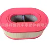 Filtro de aire para cortacésped de maquinaria de jardín 00952900 P781746 E592L adecuado para accesorios de motor HATZ