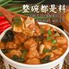 Sopa Picante Autêntica de Henan, Culinária Autêntica de Henan, Cozimento Instantâneo em Lata, Sem Cozinhar para Dormitório/Escritório para Satisfazer Desejos