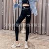 Leggings que combinan con todo, ropa exterior para mujer, cintura alta, adelgazantes, primavera y otoño, pantalones negros pequeños y finos, pantalones lápiz de verano modal