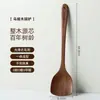 Espátula de ébano para uso doméstico, espátula antiaderente para wok, espátula de madeira, madeira, colher de sopa de madeira, colher de arroz, utensílios de cozinha, colher de madeira