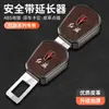Adecuado para Hebilla de Enchufe de Seguridad de Coche Hongqi Hs5 Hs7 Ehs3 H7 H5 H9 Extensor de Cinturón de Seguridad