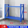 Carrito pequeño de ruedas universal estante de almacenamiento móvil con ruedas estante multicapa estante de materiales para fábrica almacén taller