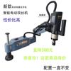 Máquina de Rosquear Totalmente Automática, Equipamento de Processamento de Parafusos de Alumínio, Máquina de Rosquear Universal Servo Elétrica com Tela Sensível ao Toque, Máquina de Rosquear Portátil