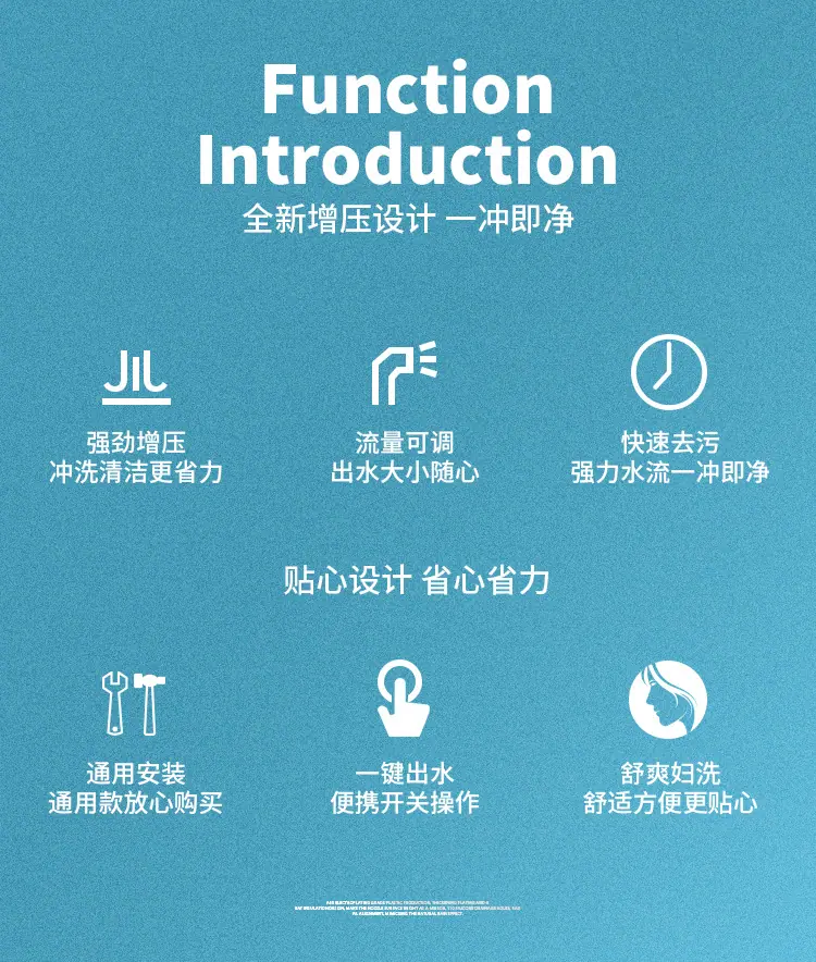 304不锈钢黑色马桶喷枪