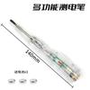 Electrodo multifunción sin contacto inteligente con alarma sonora y luminosa, electrodo de inducción, detección de cable vivo cero, punto de interrupción de línea