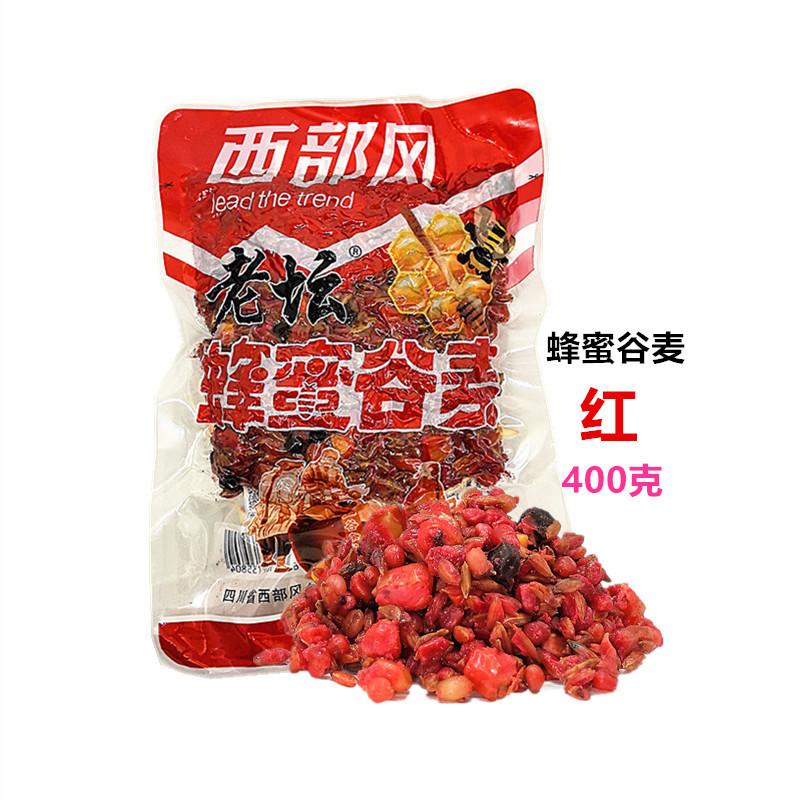 400克蜂蜜谷麦红1