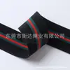 Em Estoque na Fábrica 2-5cm Nylon Imitação Alta Elasticidade Colorido em Blocos Listrado Elástico Adequado para Roupas, Saias e Cinturas de Calças
