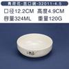 Tigela de balcão de melamina Porcelana Tigela de mingau de loja de café da manhã Tigela de leite de feijão de soja Tigela de leite Wonton Tigela de sopa Tigela pequena de arroz de plástico Talheres comerciais