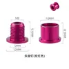 Aleación de Aluminio Clavos de Disco Único Bicicleta Plegable Bicicleta de Carretera Bicicleta de Montaña Plato Doble Clavos Tornillo Accesorios para Ciclismo