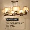 Nuevo Lámpara de Techo China Lámpara de Sala de Estar Simple Moderna Hogar Dormitorio Iluminación de Celebridad de Internet Sala de Té Zen Lámparas de Restaurante Atmosféricas
