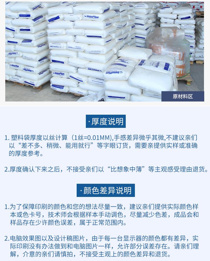 大链接快递袋详情_27.jpg