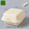 Cajas de Almuerzo Desechables de 4 y 6 Pulgadas, Cajas Biodegradables para Hamburguesas, Cajas para Llevar, Cajas para Pasteles, Juegos de Cajas para Churros, Cajas Verdes para Dumplings