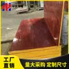 Construcción con Tablero Rojo, Obra de Construcción con Tablero Rojo, Encofrado de Madera con Tablero Rojo, Tablero de Carpintería, Contrachapado para Vertido de Concreto, Núcleo Completamente Macizo, En Stock