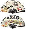 Leque dobrável de tecido de seda de 10 polegadas com ponto turístico, leque comemorativo de Chongqing, leque vermelho da internet de bambu com adereços fotográficos de estilo artístico personalizado