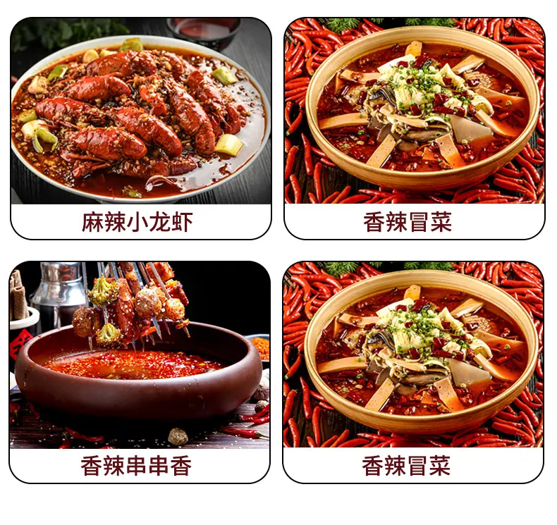 香辣酱_06.jpg