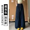 Pantalones de trabajo de secado rápido estilo coreano azul marino para mujer, nuevo modelo de verano, pantalones deportivos de talla petite, holgados, sencillos, casuales, pantalones de pierna curva