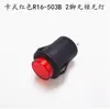 R16-503A/AD/B/BD Sin luz/Con luz Autoretención/autorretorno Interruptor de botón de encendido