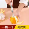 Descascador de laranja, aço inoxidável, para laranjas, tangerinas, clementinas e toranjas, adequado para uso doméstico e para vender em feiras