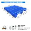 Paletas de Plástico con Patrón de Rejilla para Logística, Azules, Hechas de Material Nuevo, Especializadas para Tubos de Acero, Paletas de Plástico para Estanterías, Al por Mayor