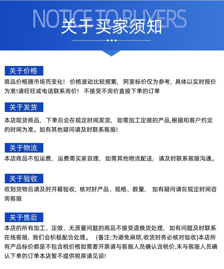 1688详情(1).jpg镀锌圆管_12