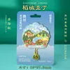 Imán de Nevera Cultural y Creativo de Sichuan Souvenir de la Ciudad de Chengdu Punto Pintado Viaje Imán de Metal de Alta Gama Souvenir