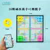 Mini Ajedrez y Gomoku Magnético para Niños, Pequeño Set Portátil para Principiantes, Damas y Parchís 2 en 1