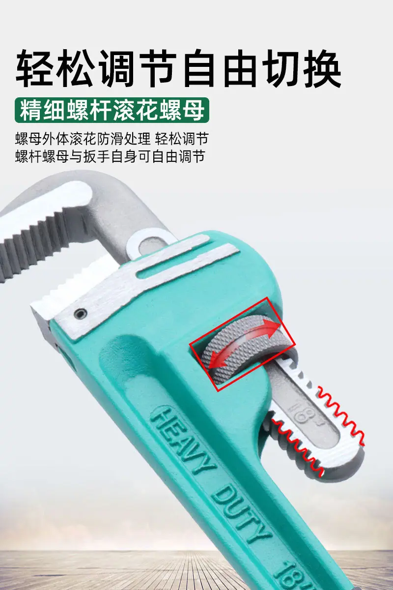 管钳_04.jpg