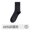 Calcetines de Algodón Puro para Mujer, Otoño, Sueltos, Sin Costuras, Hasta Media Pantorrilla, Calcetines de Maternidad que No Aprietan, Color Sólido Resistentes al Olor, Estilo Caído para Otoño e Invierno