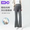 Calça de Maternidade Jq Jingqi para Outono e Inverno, Calça Flare para Uso ao Ar Livre, Novo Modelo 2026, Calça Longa que Não Aperta a Barriga durante a Gravidez, Roupa de Maternidade