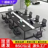 Mesa de Conferência Mesa Longa Minimalista Escritório Mesa e Cadeira Modernas Combinação Sala de Conferências Treinamento Mesa Longa Estação de Trabalho Mesa de Escritório