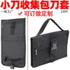 -2208.999999999% de descuento Bolsa de Almacenamiento para Cuchillo, Tenedor y Palillos para Camping al Aire Libre Bolsa de Almacenamiento para Cuchillo de Cortar Fruta Hecha a Medida