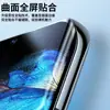Para vivo y73s/Y93 película hidráulica TPU HD posicionamiento azul mate Z3/Z3i película protectora para teléfono móvil