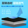 Almofada de Assento para Veículo Elétrico com Malha 3D tipo Favo de Mel Proteção Solar de Verão Antiescaldante Respirável Tipo Universal para Bicicletas Elétricas e Motocicletas