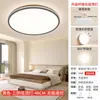 Venta Directa de Fábrica de Iluminación de la Ciudad Antigua de Zhongshan, Guangdong, Colección de Modelos Nuevos 2026 de Luminaria LED de Techo a Prueba de Agua, Luz de Pasillo, Luz de Balcón
