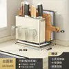 Estante para cuchillos de cocina, soporte multifuncional para tabla de cortar, organizador integrado para palillos y utensilios, estante de almacenamiento de escritorio