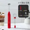 Batidora Pequeña Eléctrica Doméstica para Crema, Batidor de Huevos, Mini Espumador de Leche para Hornear, Batidor de Huevos Manual